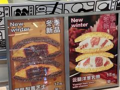 -辛一·铜锣烧(大宁久光店)