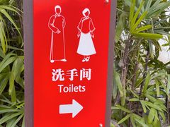 -广州鲁迅纪念馆(国民党一大旧址)