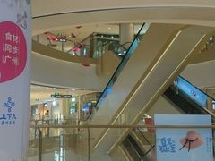 -龙湖西安曲江天街