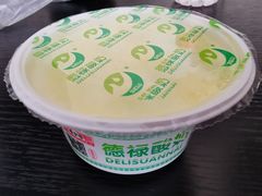 -德禄酸奶(莫家街店)