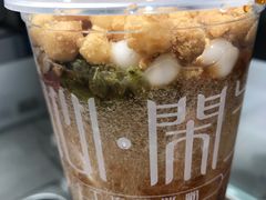 -甜心闲生传统手工冰粉(奎星楼店)