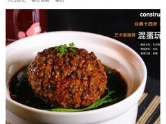 -苹果树下艺术餐厅(通州店)