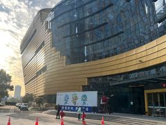 -中国杭州低碳科技馆