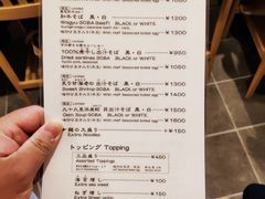 -面屋 猪一