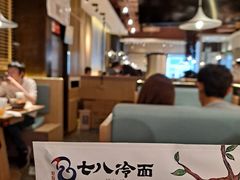 -七八冷面·延边朝鲜族美食(圣熙八号店)