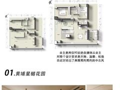 -格梵装饰&强匠装饰·旧房·私宅·家装(天河店)