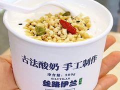 -丝路伊兰·兰州牛肉面(马连道店)