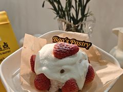 -鲍师傅糕点(江苏路店)