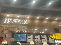 门面-茶颜悦色(金茂览秀城LG层外街店)