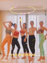 点击看大图 -亦心瑜伽普拉提女性塑形馆GZS