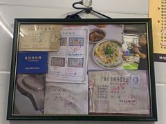 -打绳米面老店(打绳巷二中店)