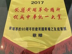 -二沙岛-广东华侨博物馆