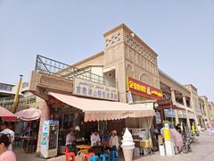 -古老冰山特色冰淇淋店(艾提尕尔店)