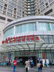 -中国福利会国际和平妇幼保健院(徐汇院区)