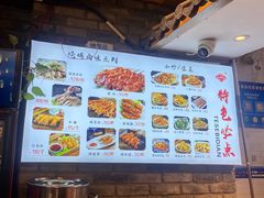 -元志初腊汁肉夹馍(钟楼粉巷店)