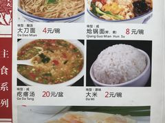 菜单-百年聚宾楼(北大街店)