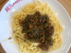 -阿九笨鸡蛋手擀面(总店)