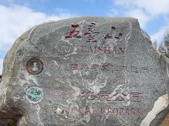 -五台山风景名胜区