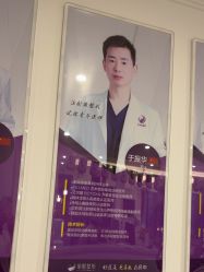 -丽都整形美容医院·全国连锁旗舰店