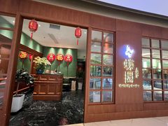 -蝶园·装修中(BFC外滩金融中心店)