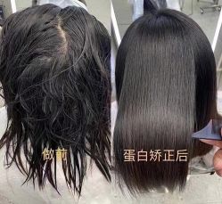 点击看大图 -16番发型