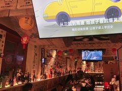 -三杯赤運·中式小酒馆(所城里店)