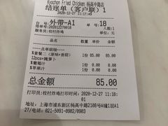-Kyochon1991校村炸鸡(杨高中路店)