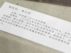 -哈尔滨工业大学-博物馆