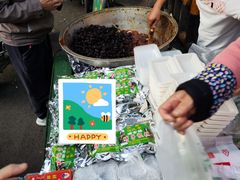 -马文章胖子甑糕(洒金桥店)