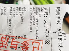 -峨嵋酒家(熙悦天街店)