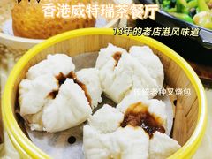 -香港威特瑞茶餐厅(小白楼音乐厅店)