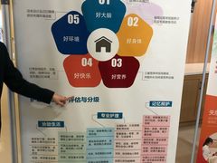 -泰康之家·申园