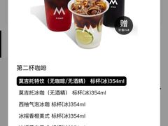 -M Stand(杭州萧山万象汇店)