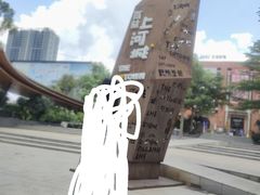 -百益上河城