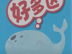 -屋有岛沉浸游戏旗舰店(中山公园店)