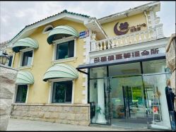 -月之旅·尊 高端月子会所(科馨别墅一店)