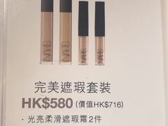 -崇光百货(铜锣湾店)