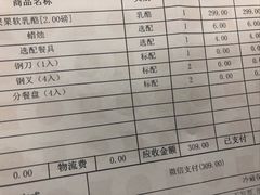 -积慕Cake(解放大道店)