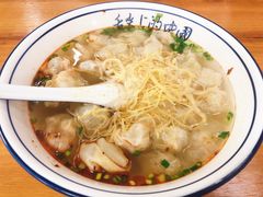 -蟹芆三馄饨