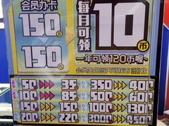 -核客电玩城(东门店)