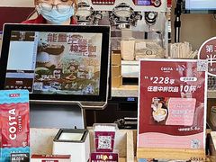 -COSTA COFFEE(吴江路店)