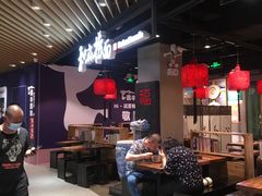 大堂-和府捞面(方庄店)