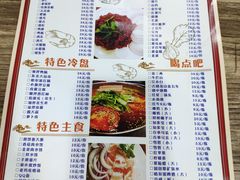 菜单-光头烤牛肉(CoCo悦城店)