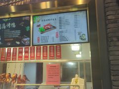 -创晶烤鸭(吴山路店)