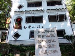 -严子陵钓台(富春江小三峡)