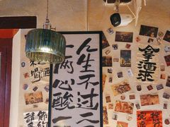 -三杯赤運·中式小酒馆(所城里店)