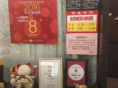 -帝皇楼