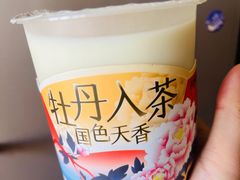 -放哈·甜醅子奶茶创造者(正宁路店)