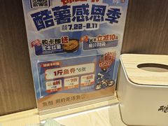 -鱼酷活鱼烤鱼(沈阳大悦城店)