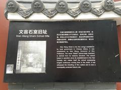 -贺记蛋烘糕(文庙西街店)